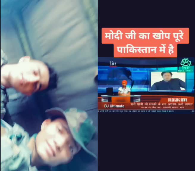 @phadi chhoradhami