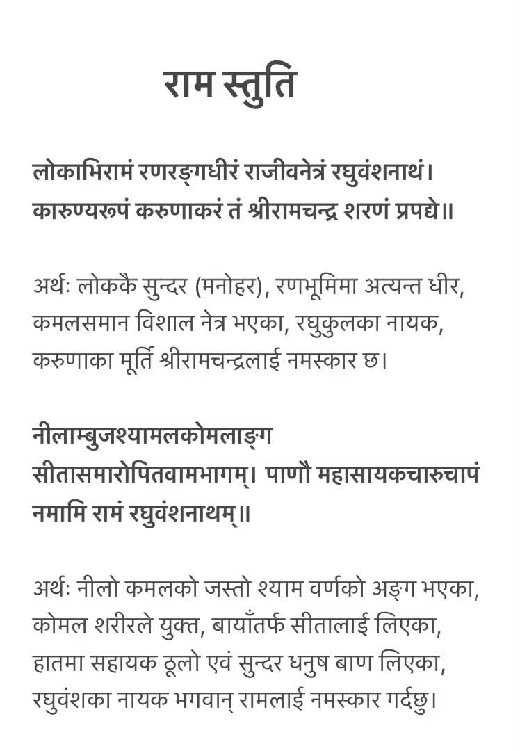 @P Pandey