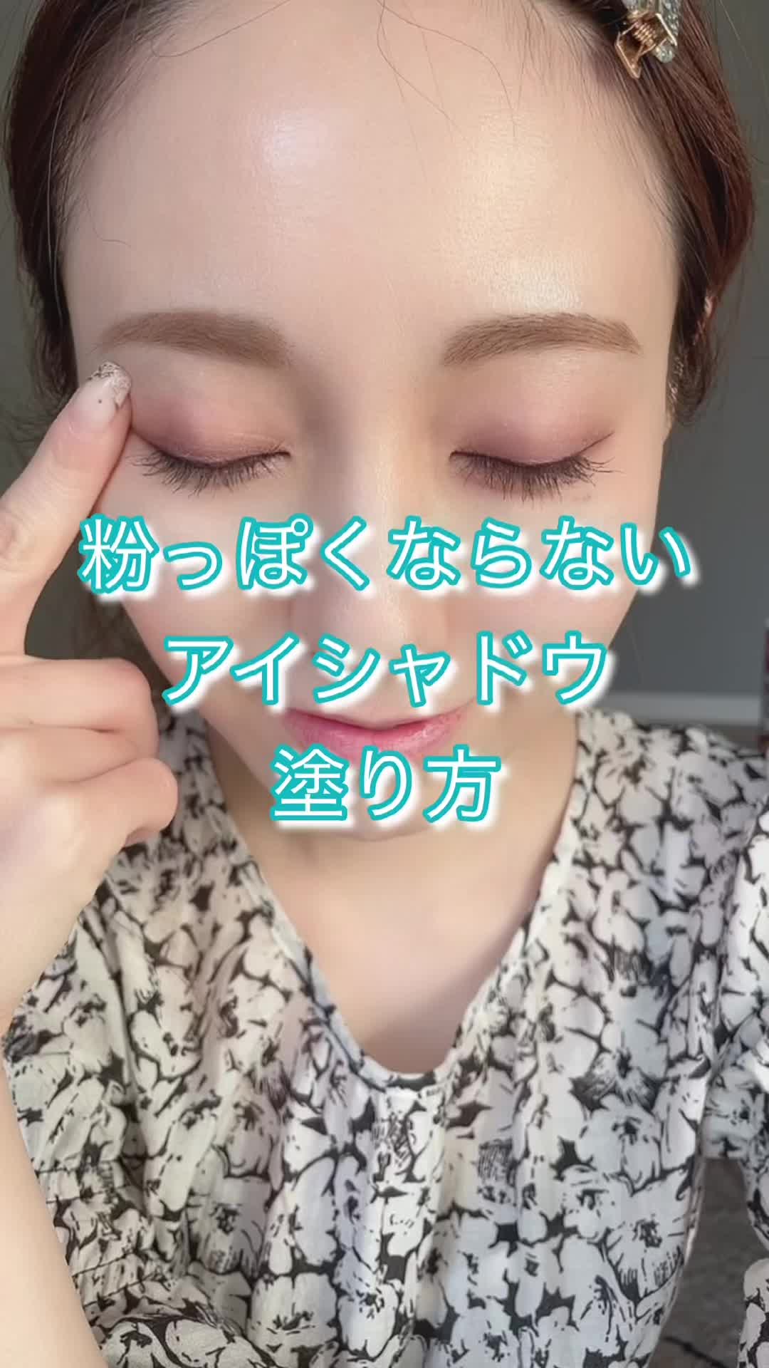 @白岩 まちこ