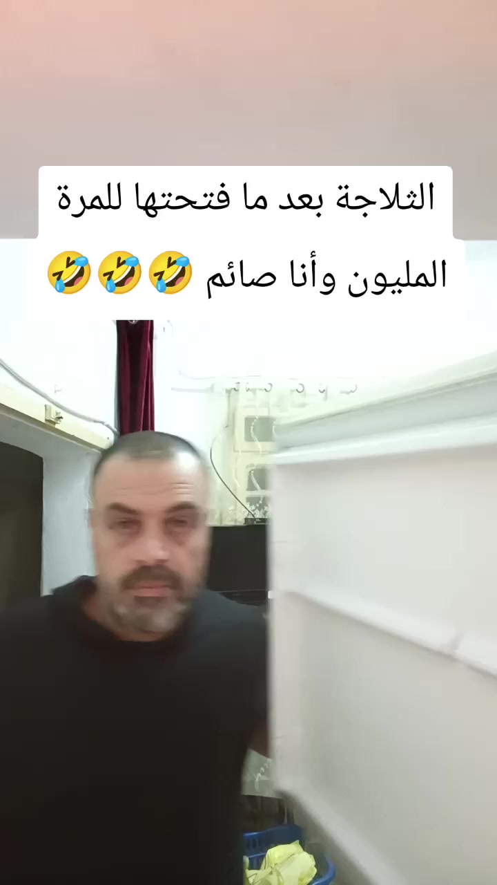 @َابو تيا البلعاوي