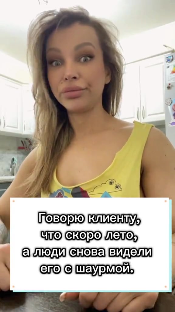 @KASYANOVAFIT