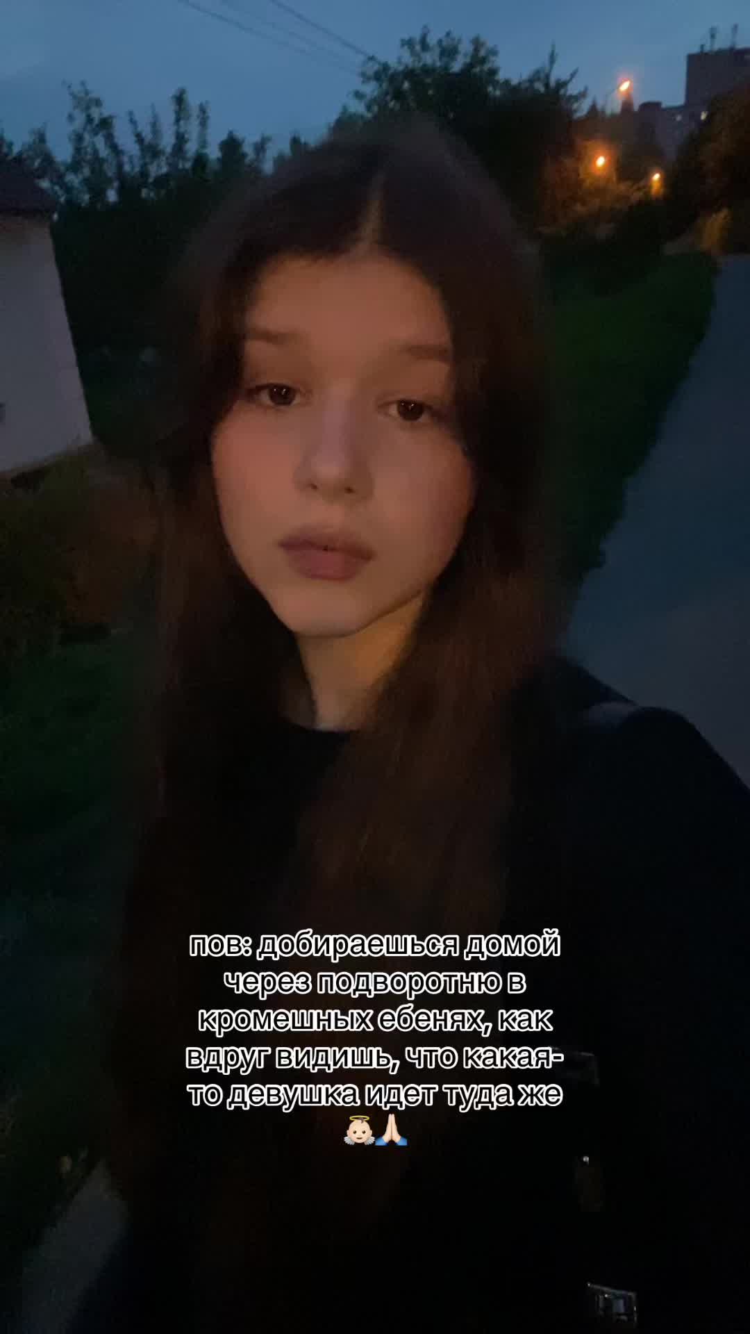 @дариша