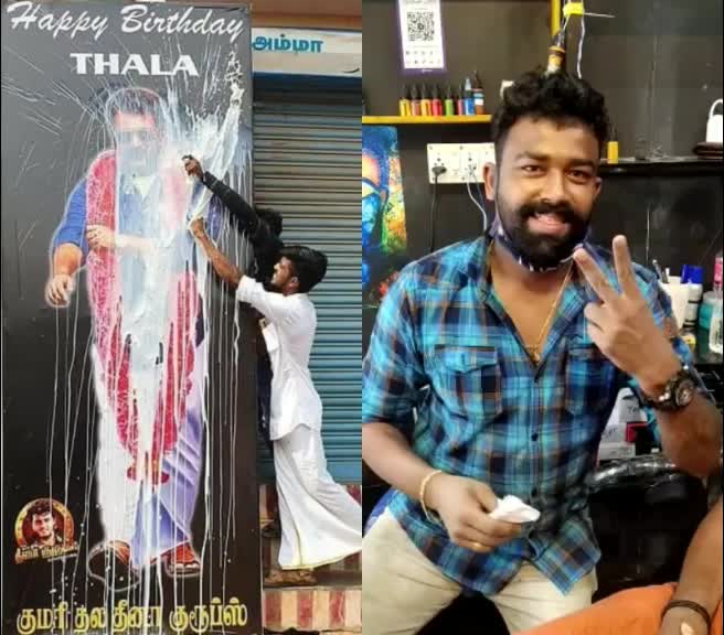 @Aijthiyan_