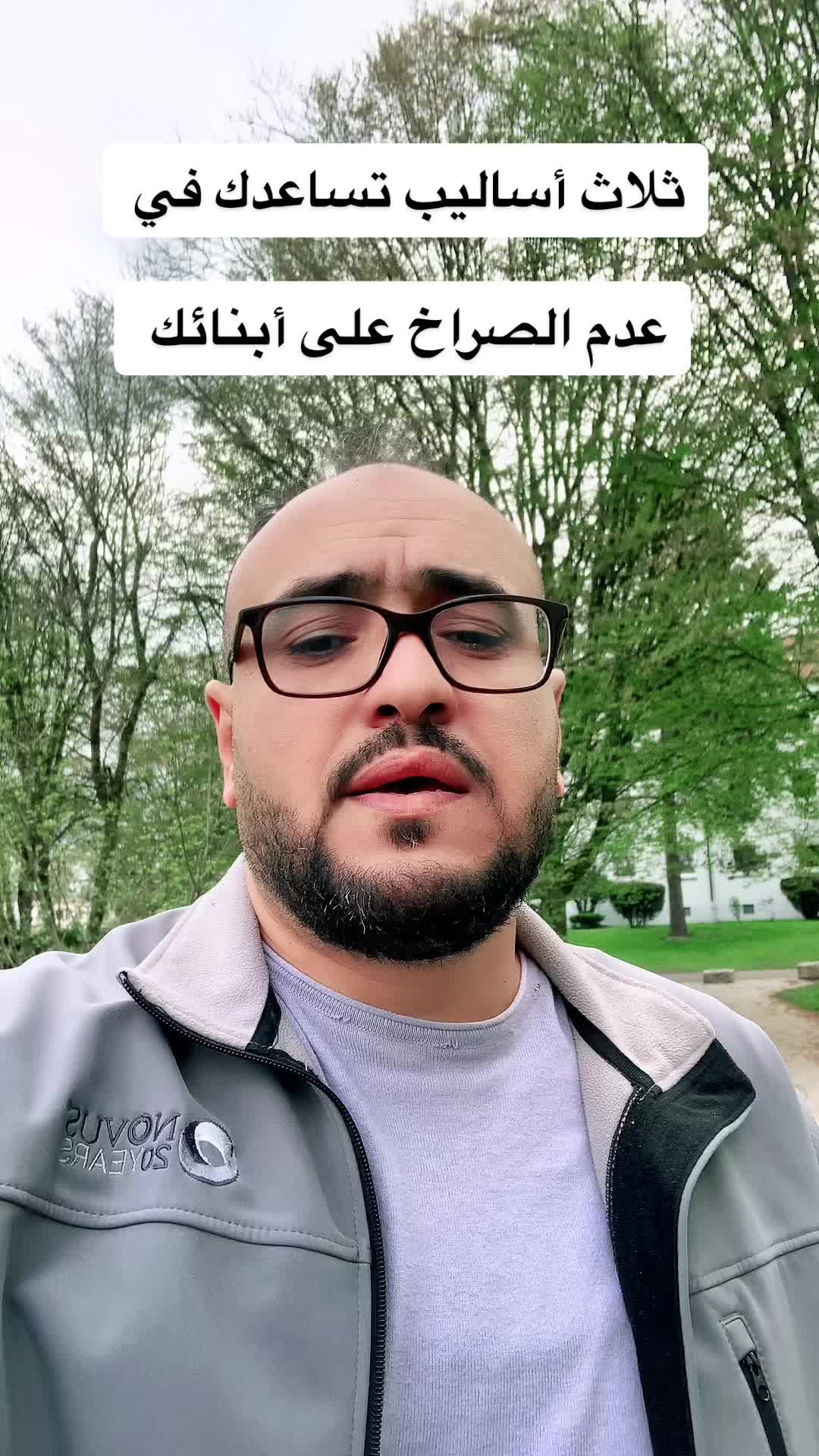 @🌹فن التربية 🌹