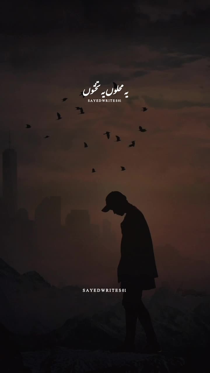 @𝐒𝐀𝐘𝐄𝐃 𝐖𝐑𝐈𝐓𝐄𝐒 🥀