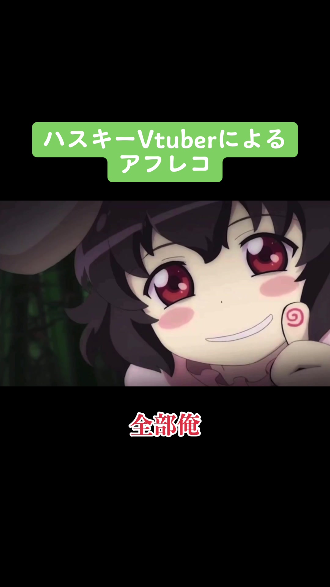 @極楽やご🐉👁🗨