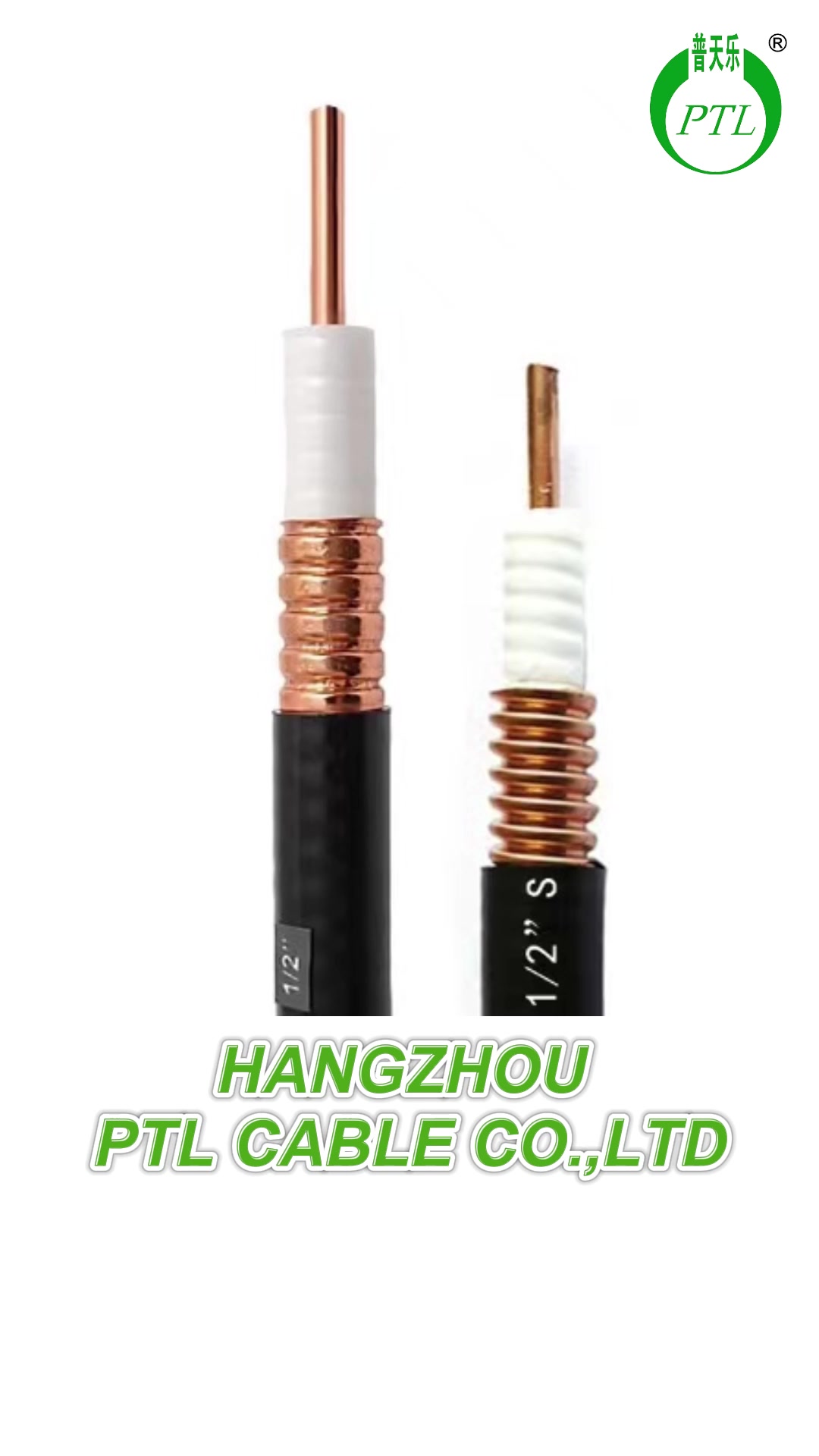 @HANGZHOU PTL CABLE CO.,LTD