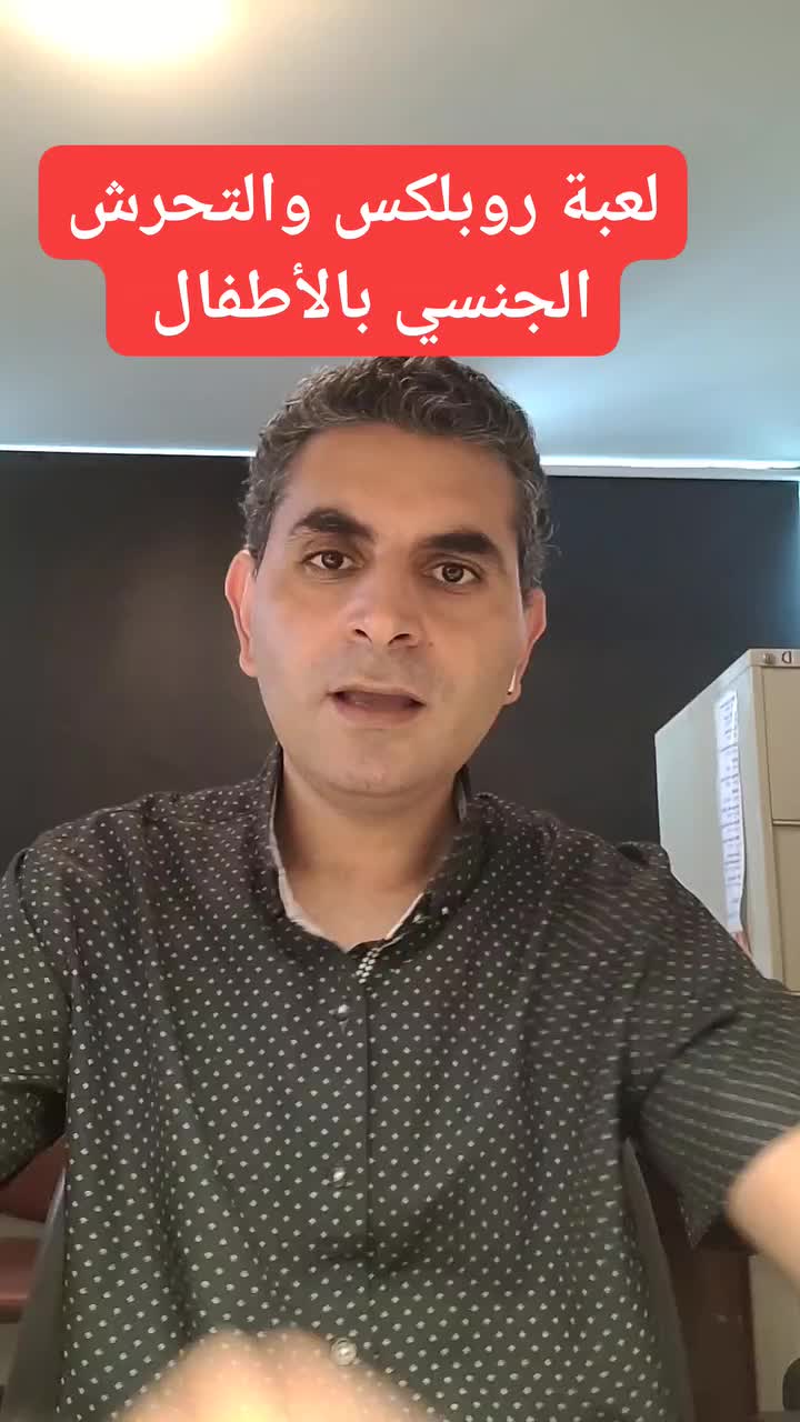 @Dr. Waleed Attia