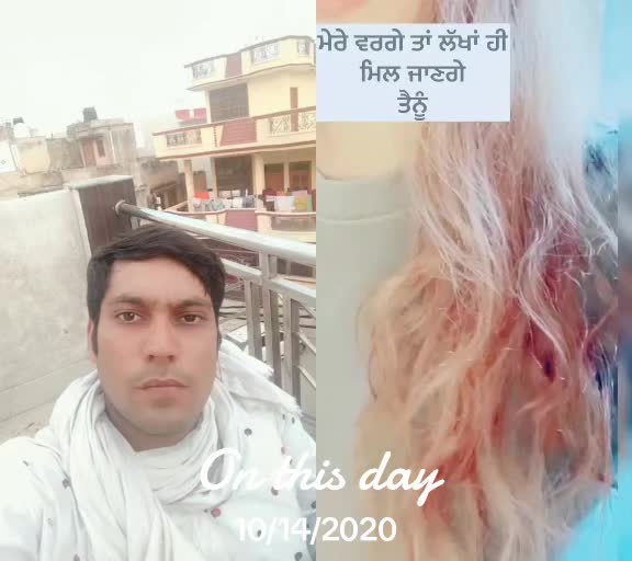 @Dinesh khatri beimaan