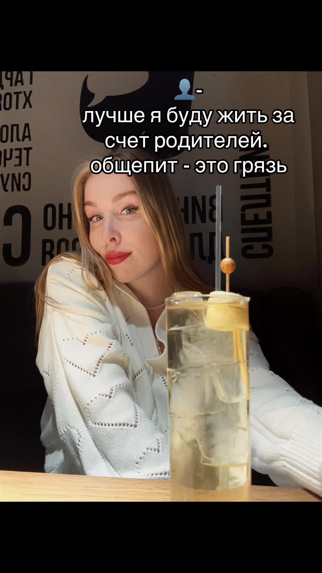@Валера