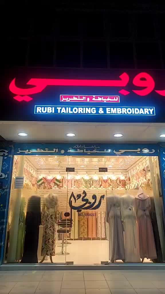 @Ruby tailoring embroidery
