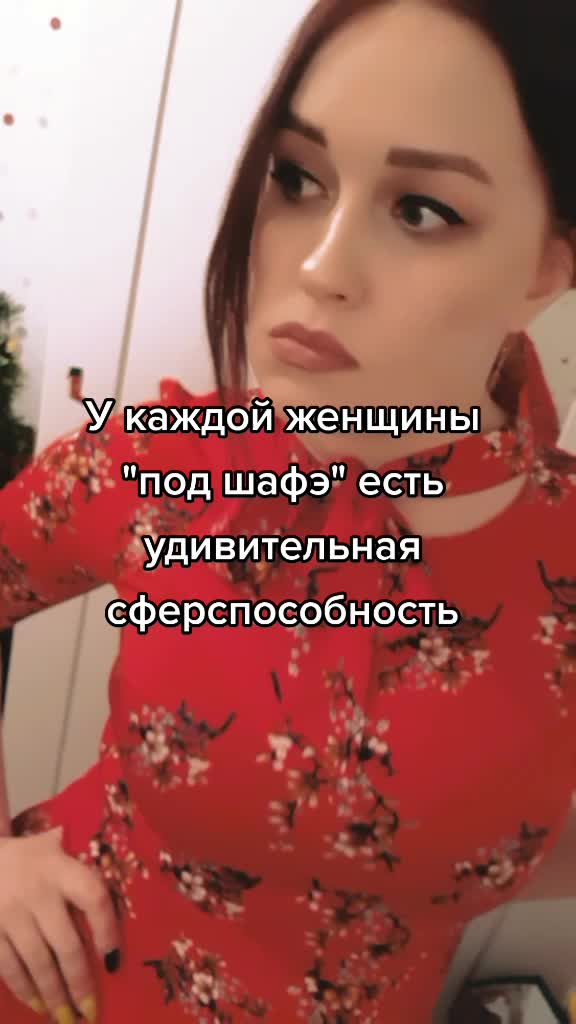 @Белочка