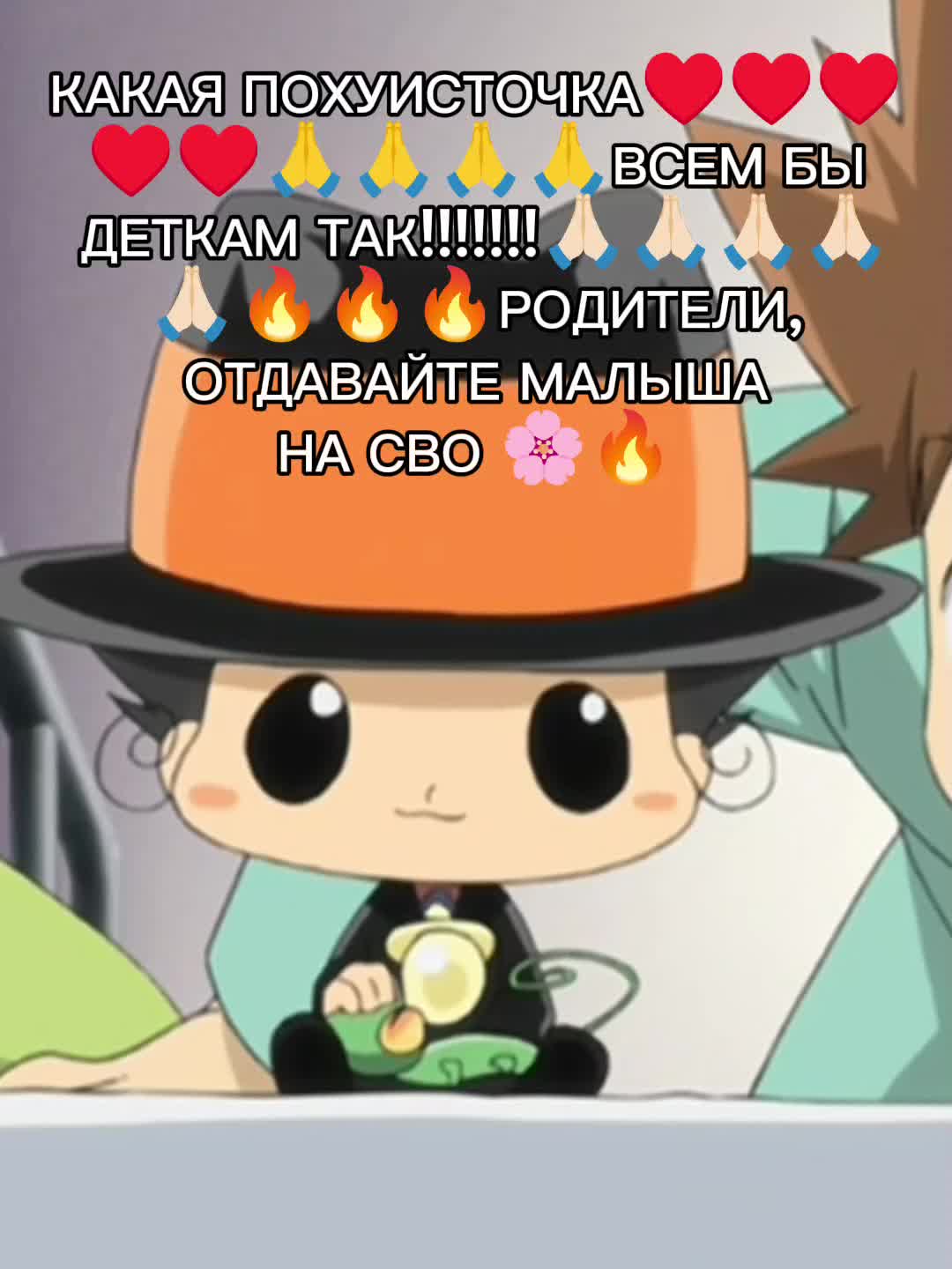 @радиом/\ньяк