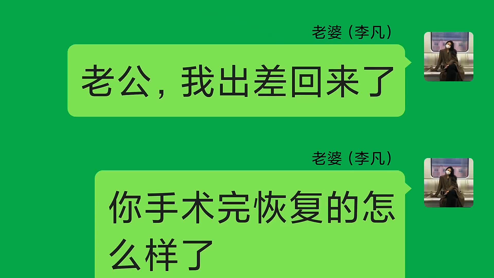 @芳芳情感剧场