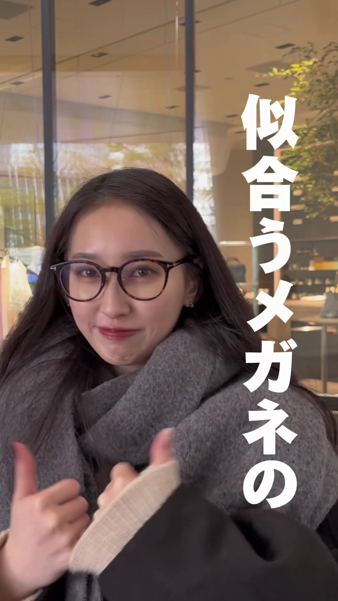 @オーマイグラス 西日本エリア