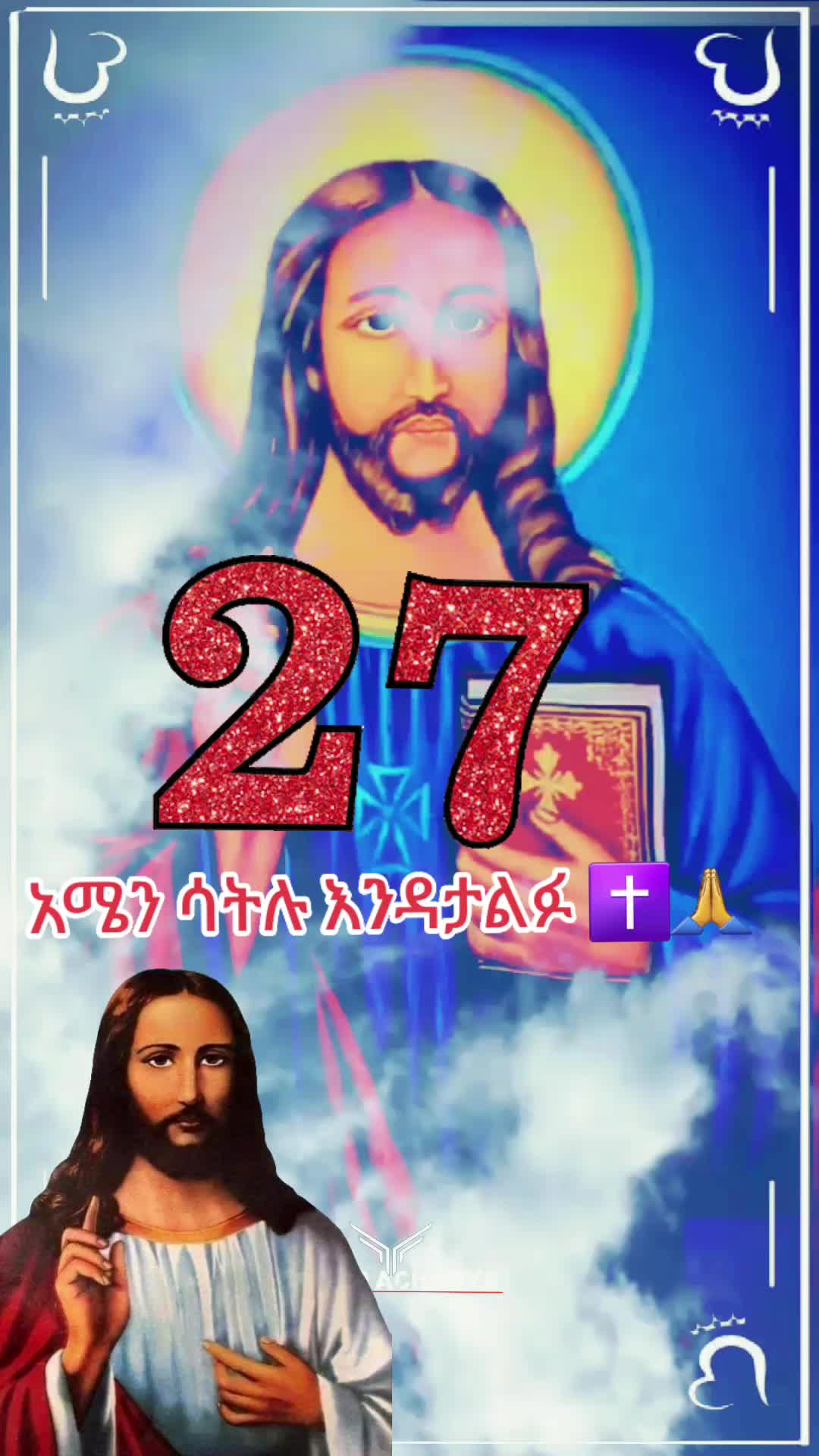 @@♌️እርግቧ 🦅🔐