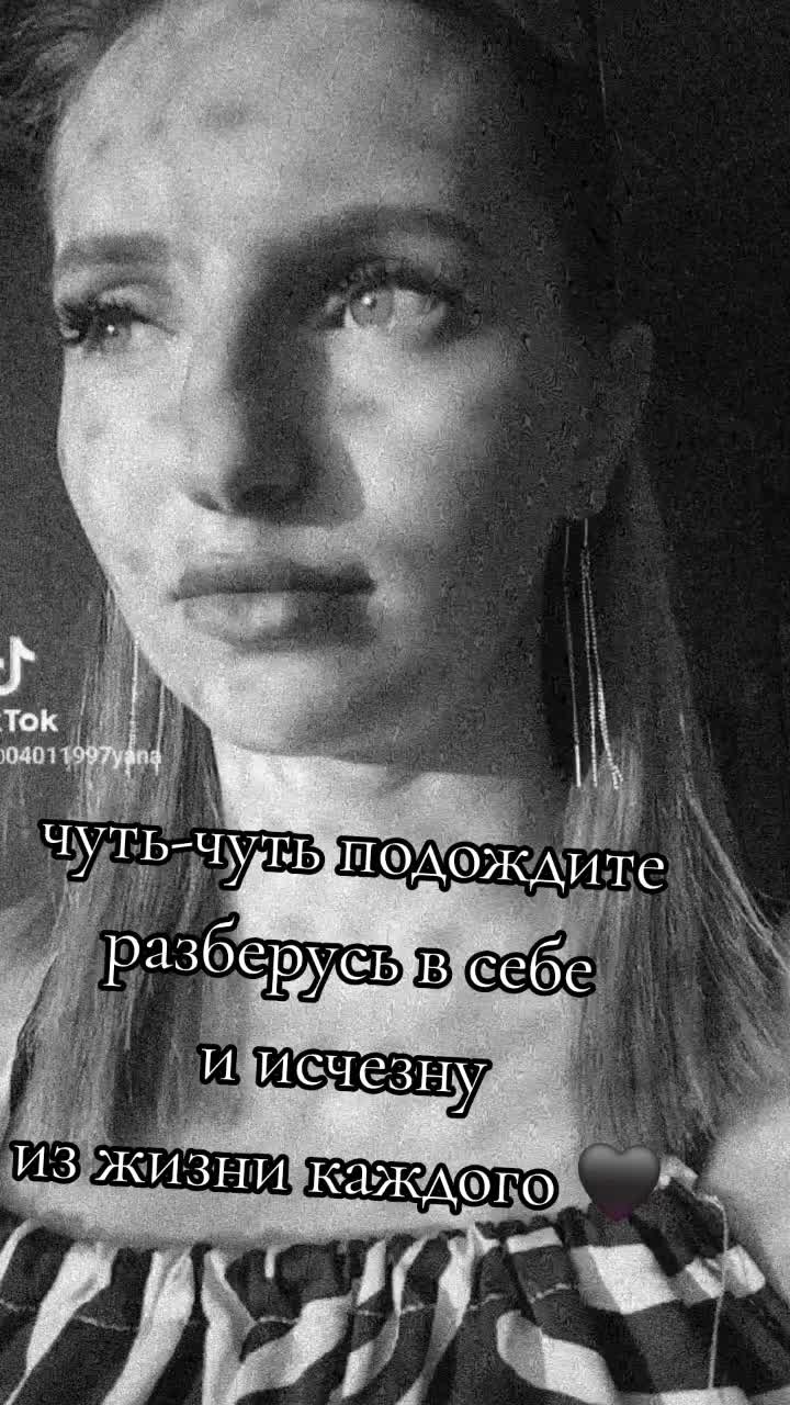 @Yana👑