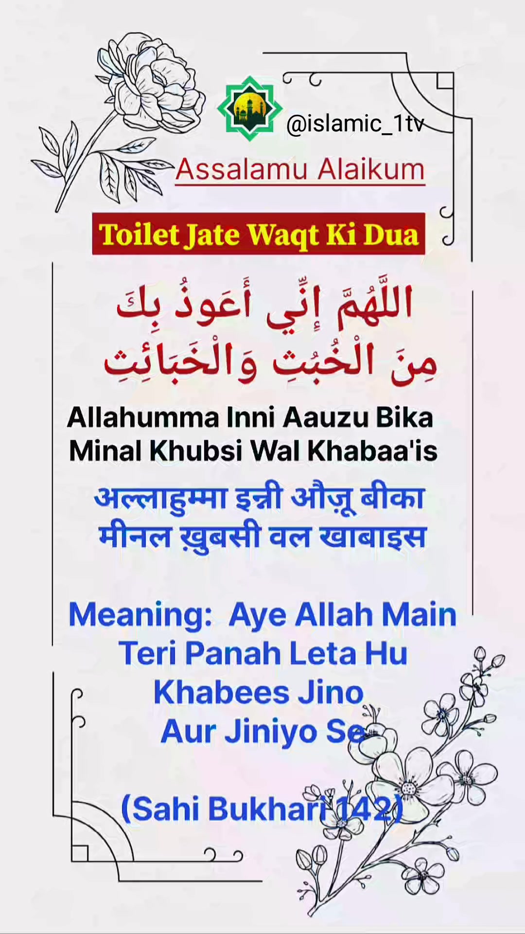 @Islamic TV