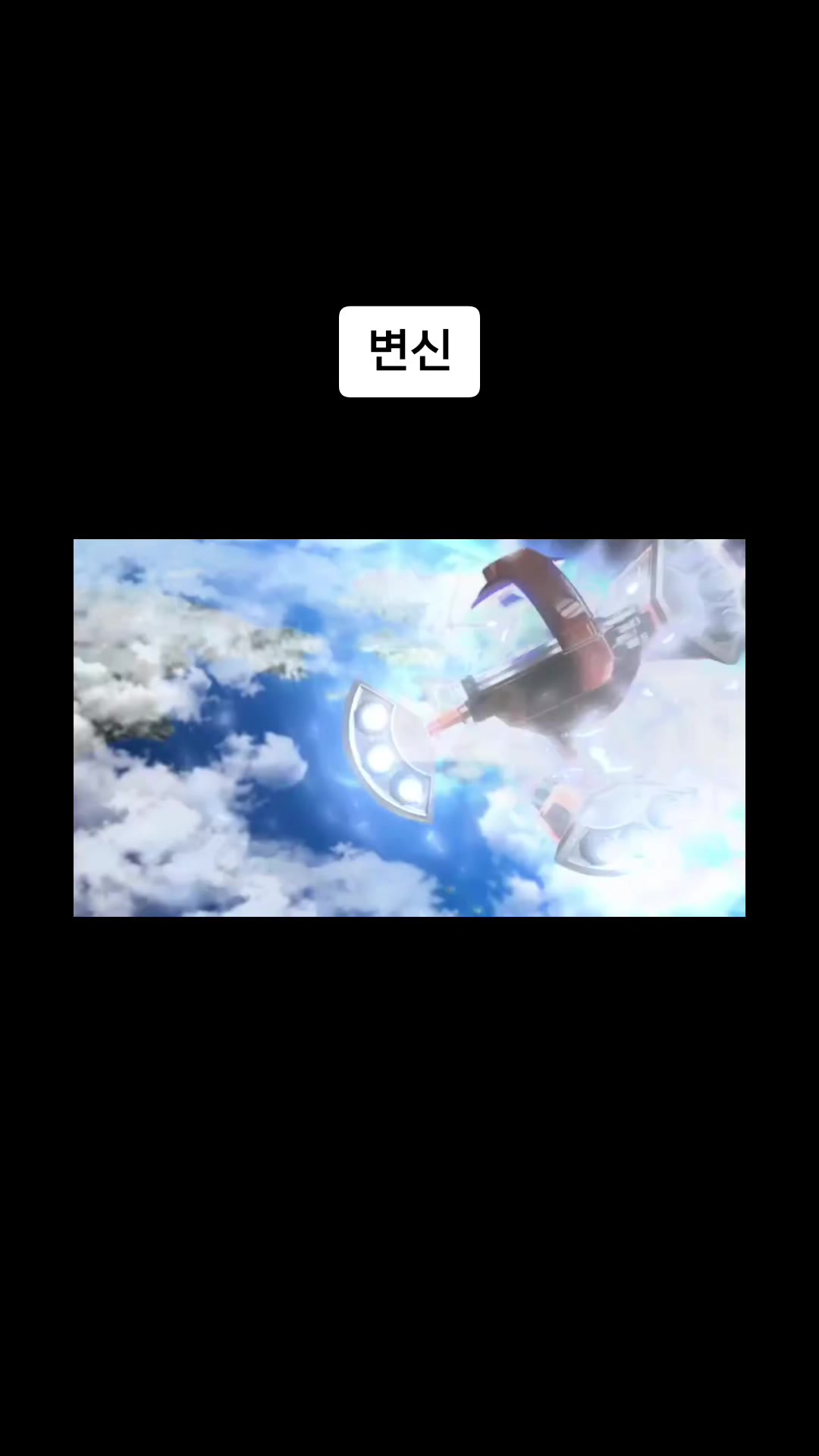 @추억으로 돌아가자