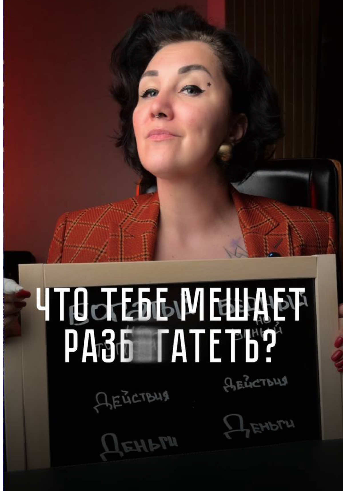 @Катя Троицкая BDS.Marketing