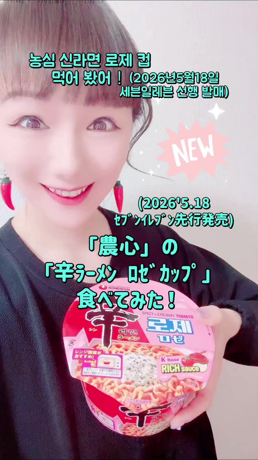 @滝島梓(初代・電波子)파코&아즈사🇰🇷🌶️