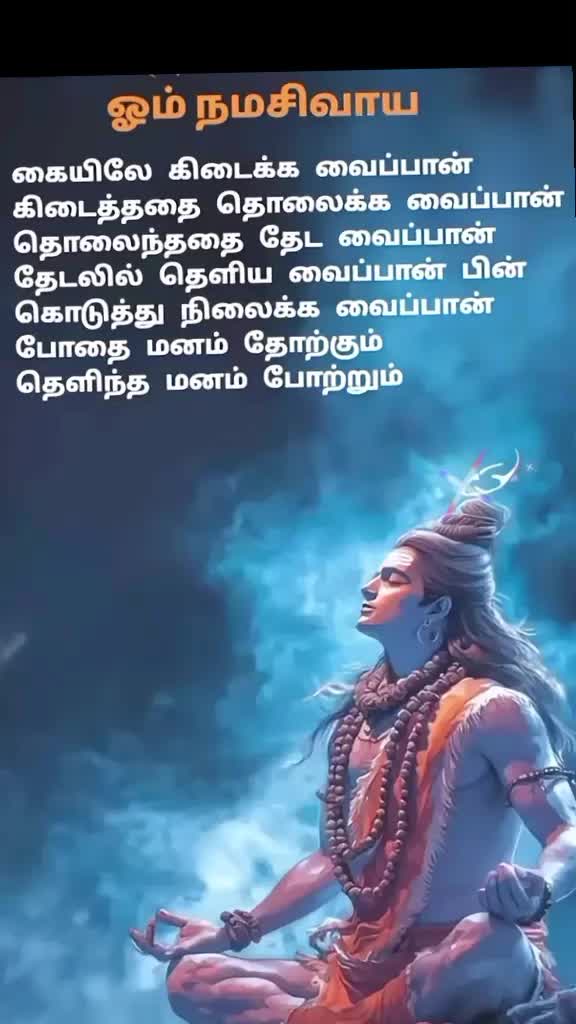 @sundari 💖Gobi