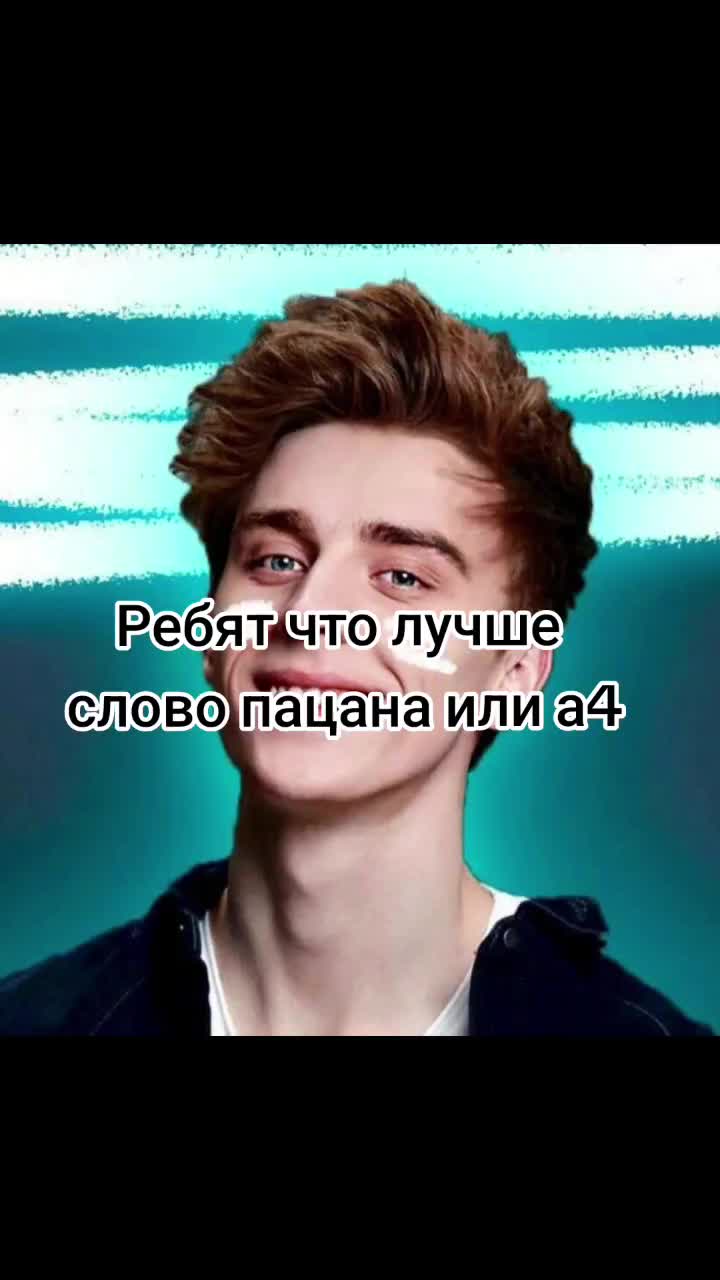 @Vlad A4 FAN