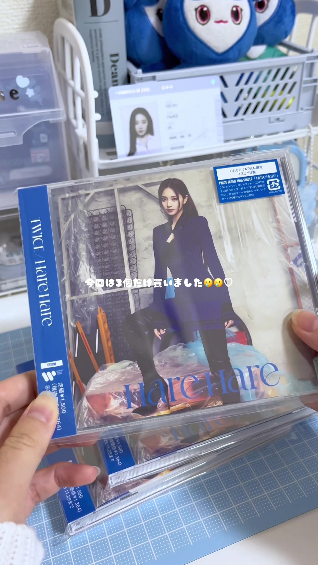@마유♡̴꒦꒷⟡