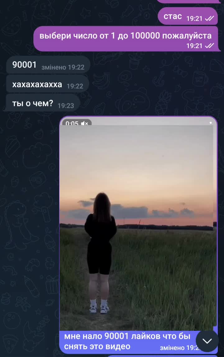 @евмикс.