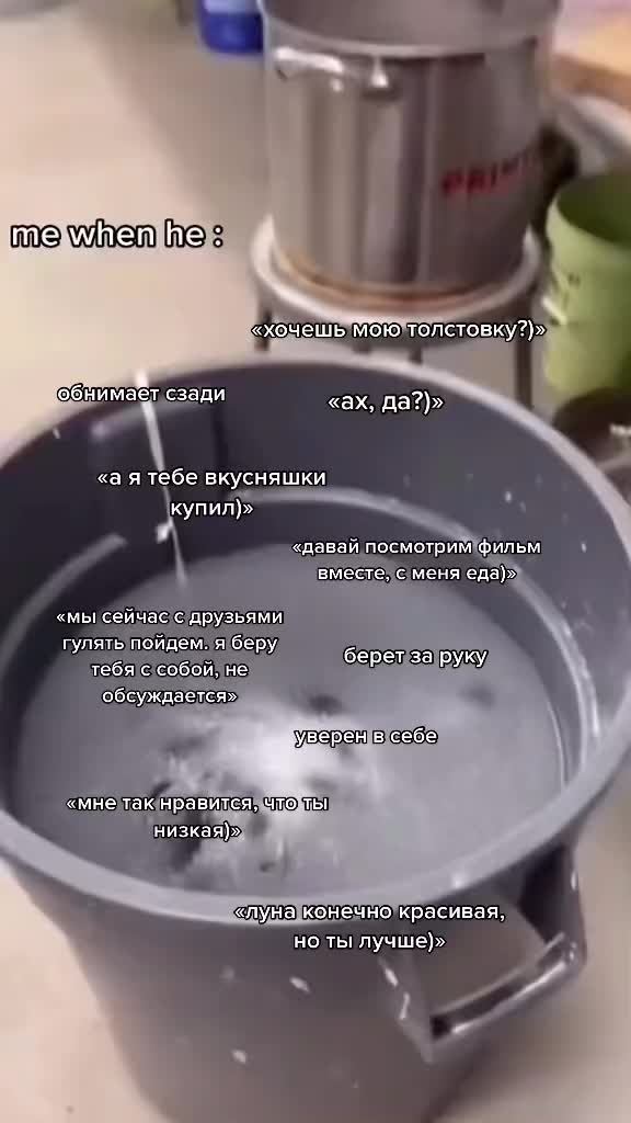 @легенда💋