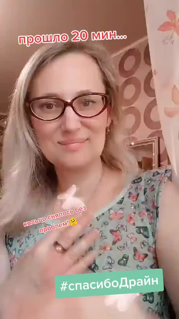 @Мария Малкова