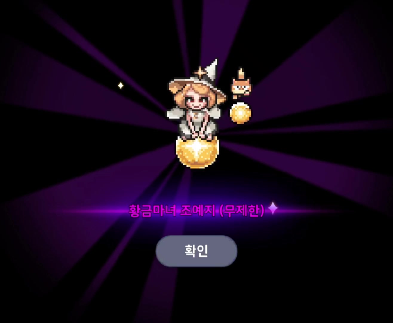 @★彡