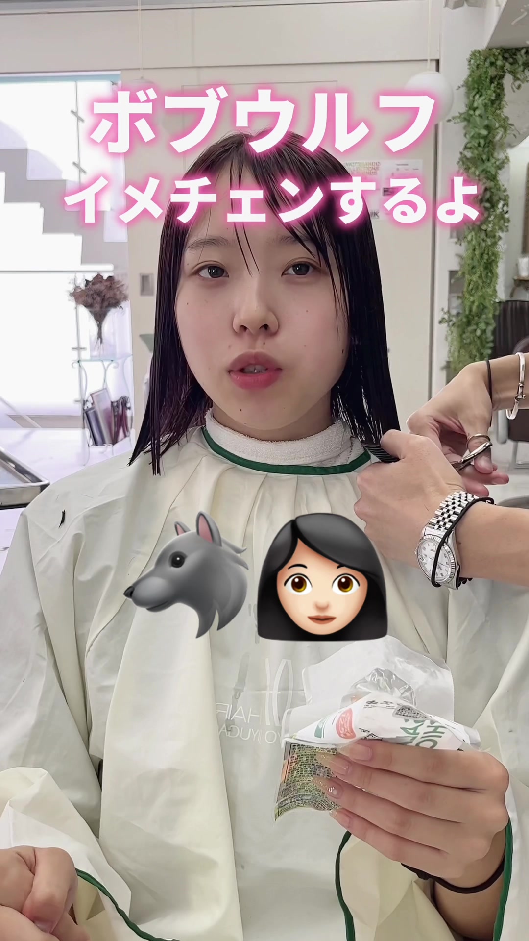 @表参道ボブ美容師✂︎