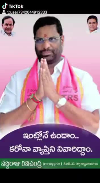 @Gayatri Ravi Anna