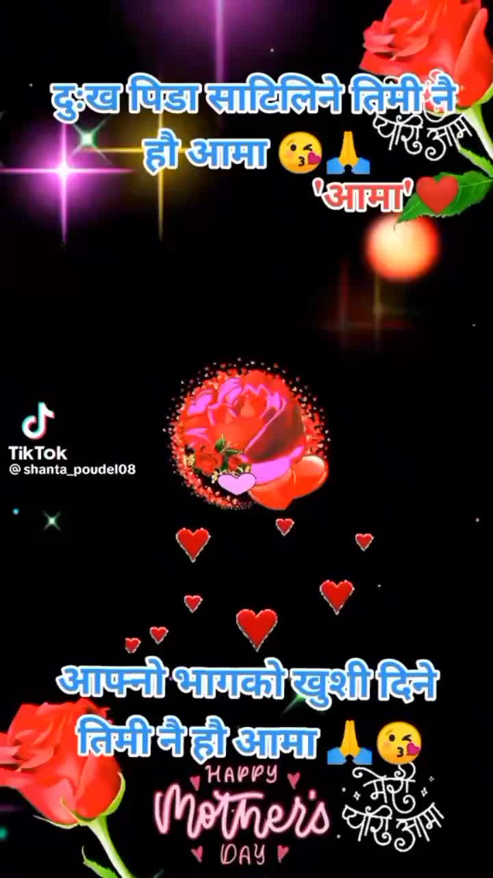 @jenisha dahal  044
