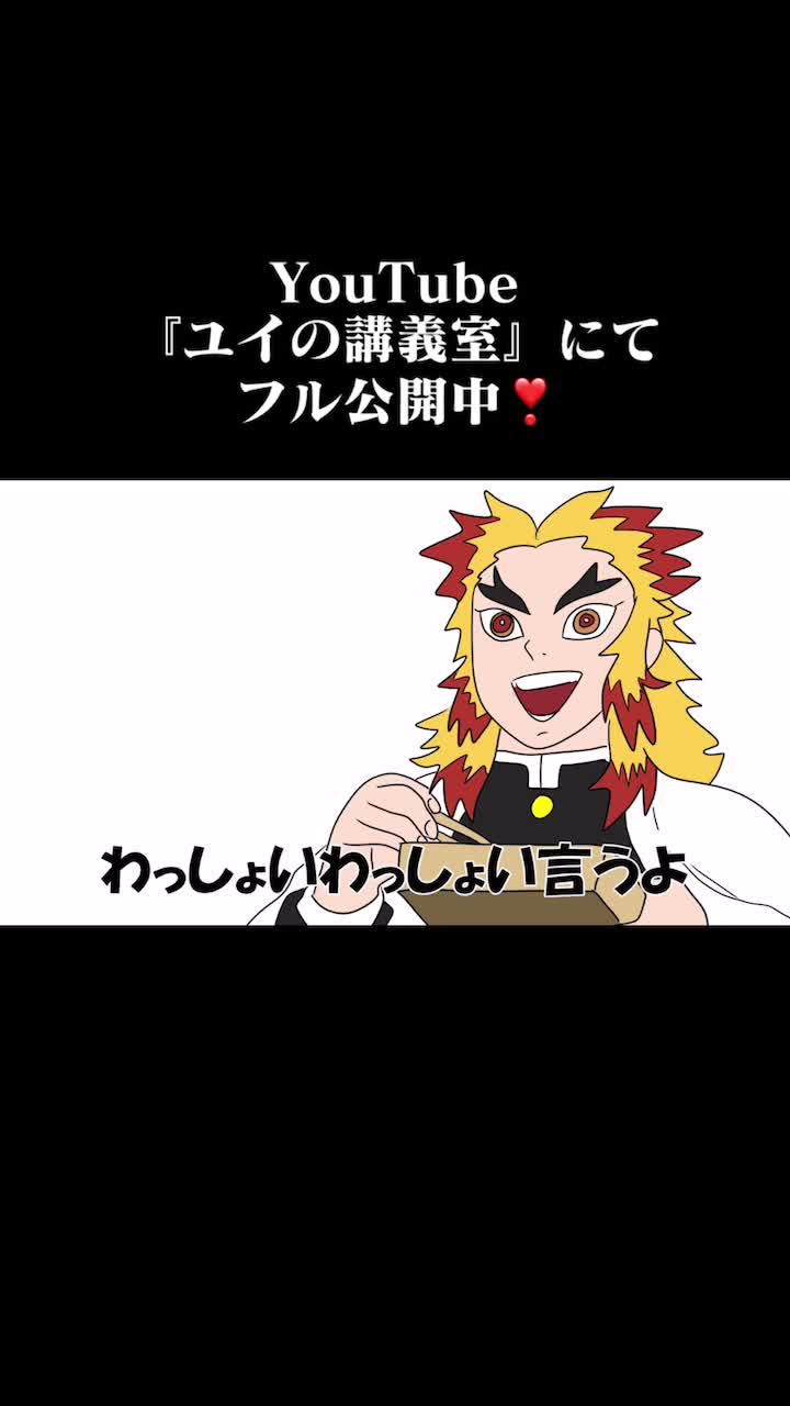 @ユイの研究室