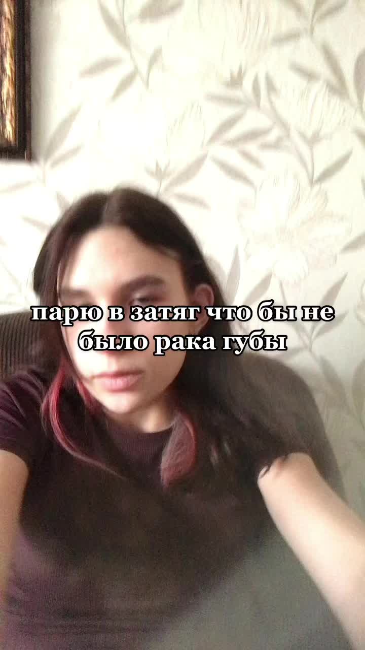 @я моль