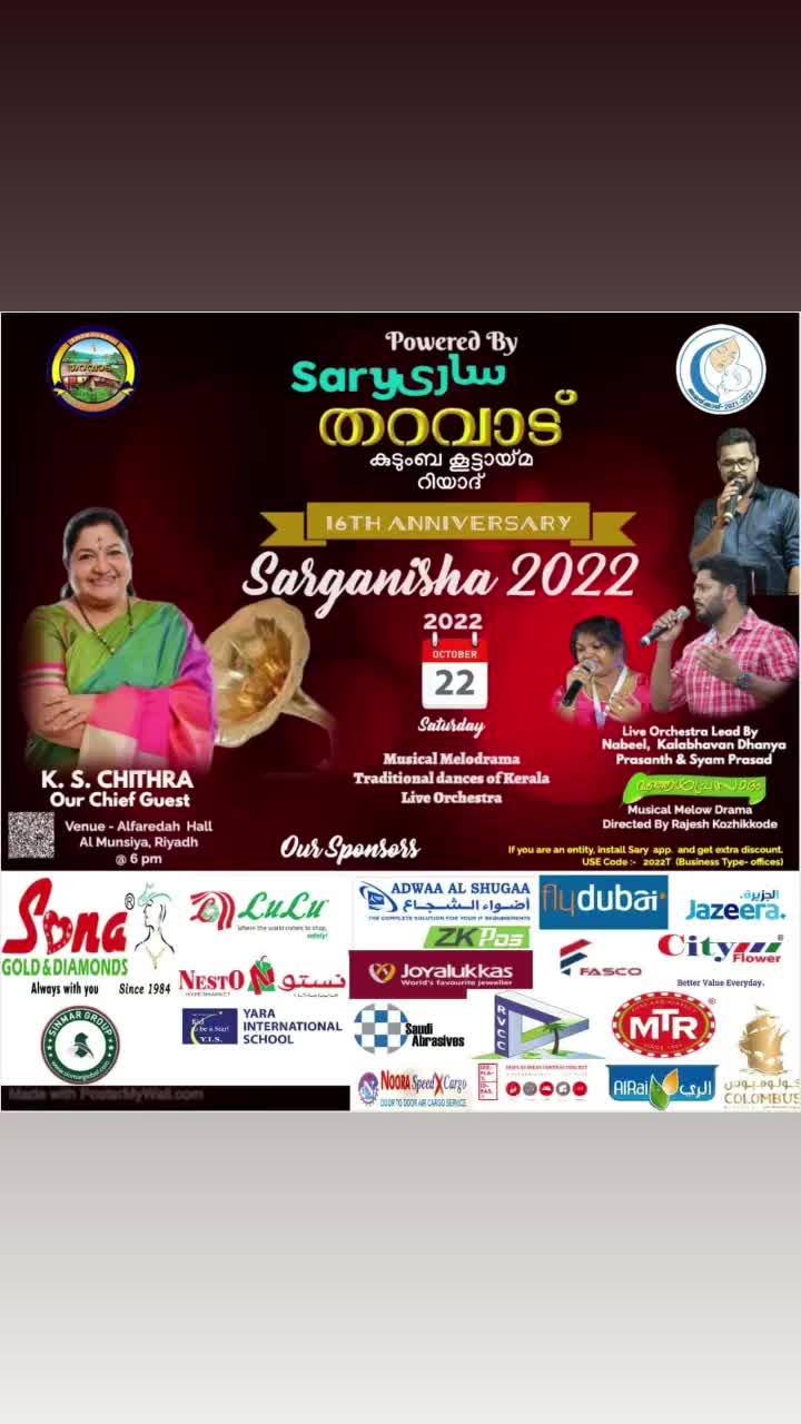 @Kalabhavan dhanya Prasanth