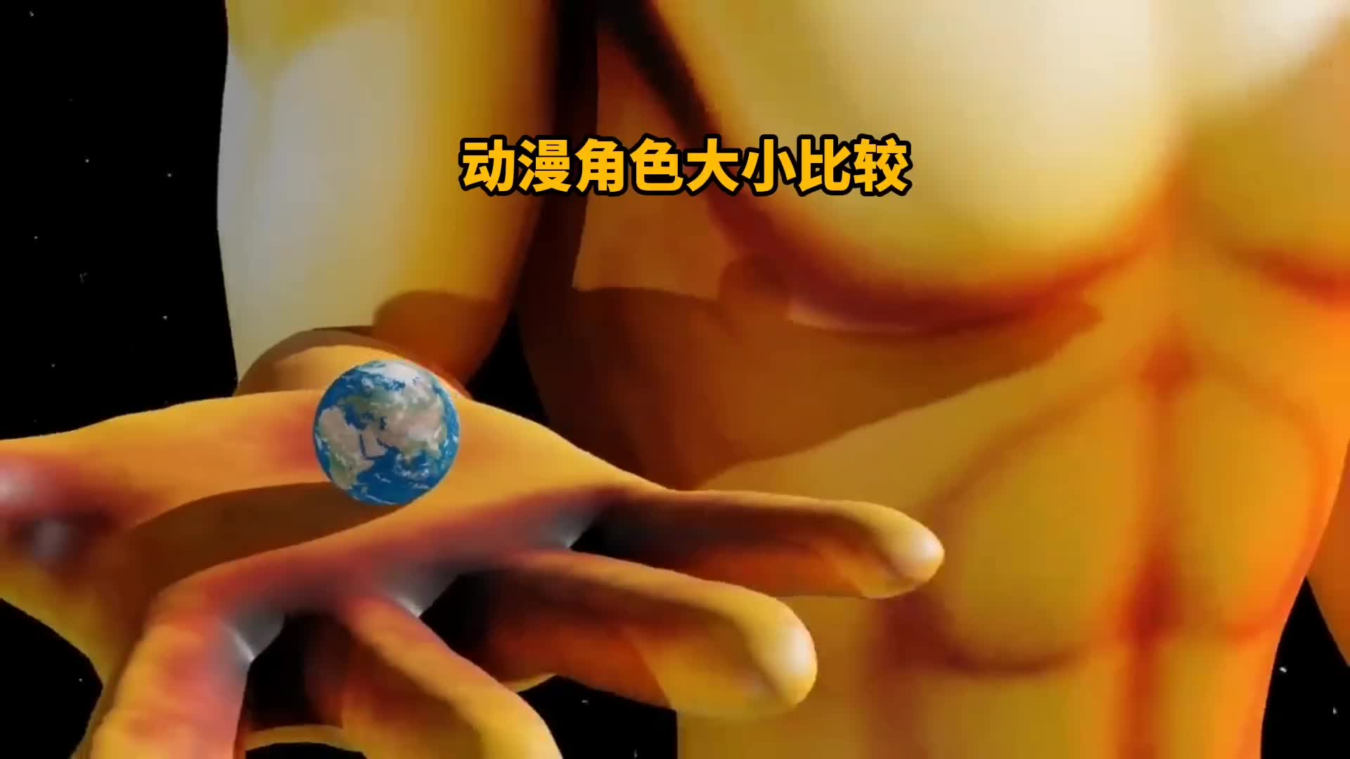 @科学探索视界
