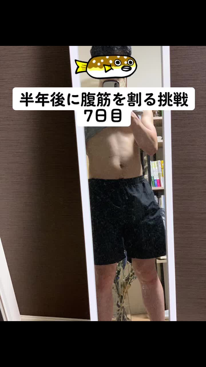 @腕トレゆうた