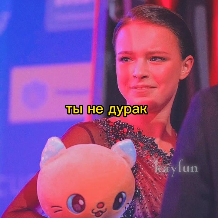 @друзья