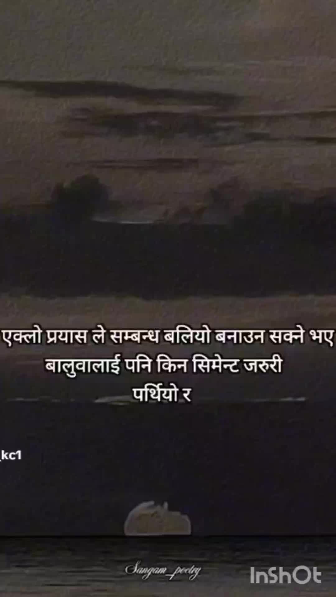 @Deepak R.