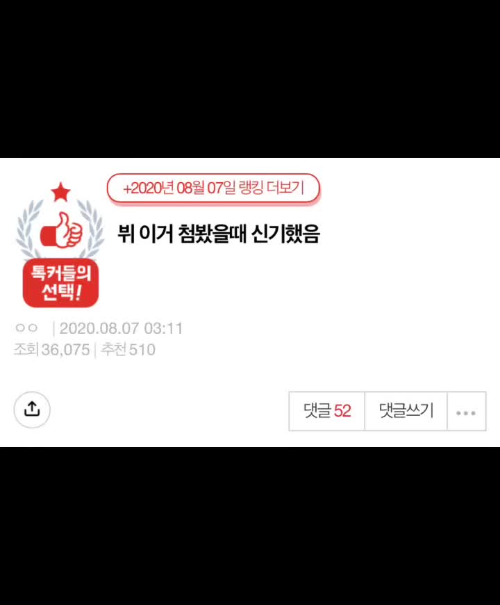 @내놔밥