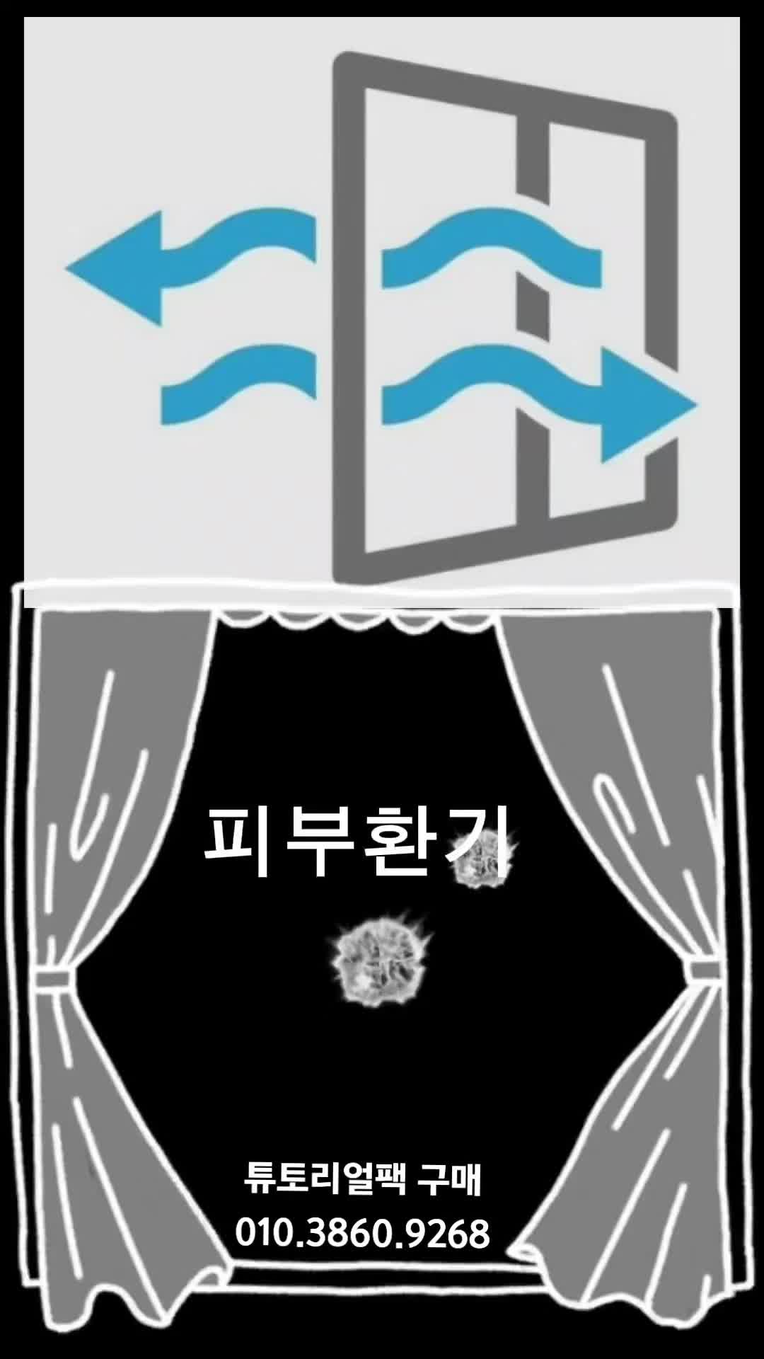 @더스파다운(여드름피부전문스파)