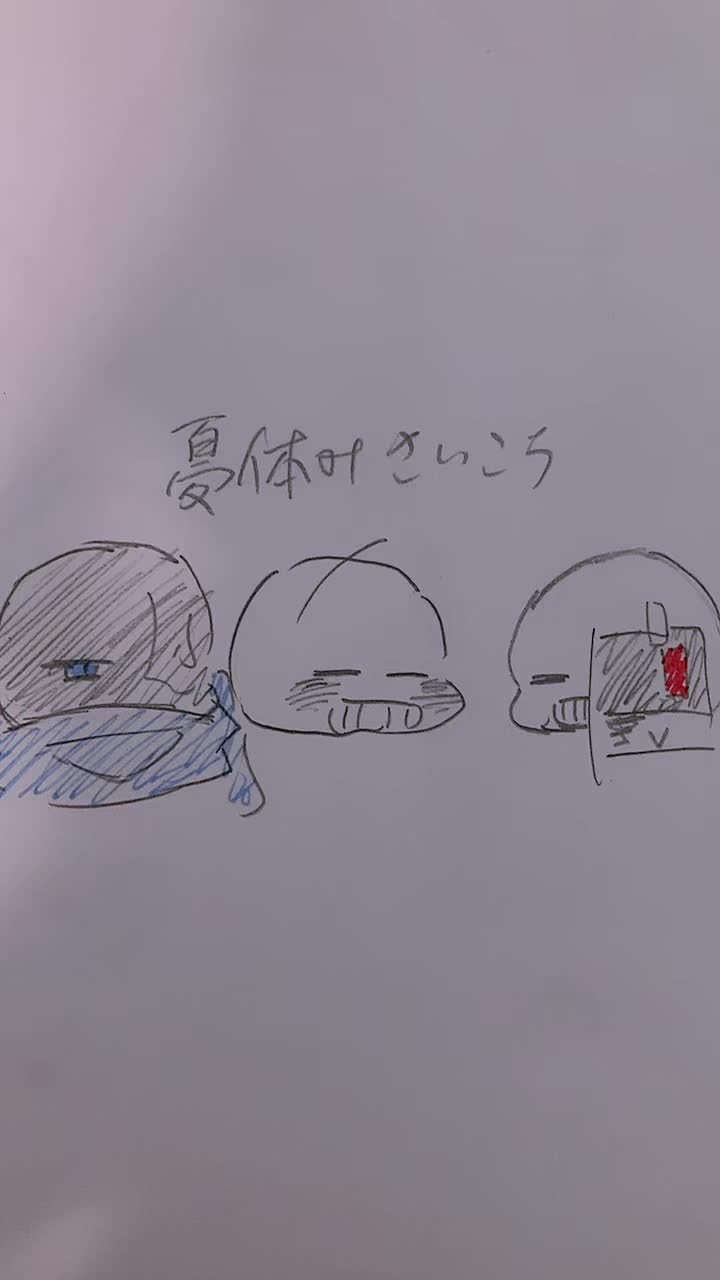 @おにぎり