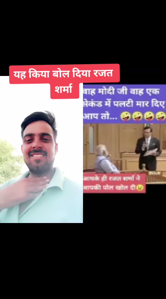 @jaat boy