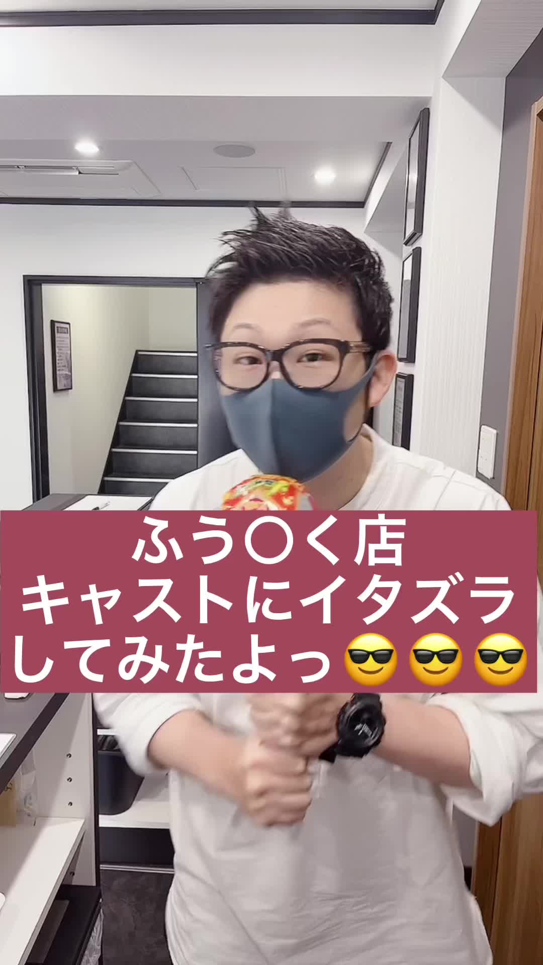 @📸大宮buzzり隊の面白・役に立つ動画集📸
