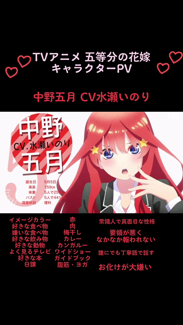 @中野マルオ