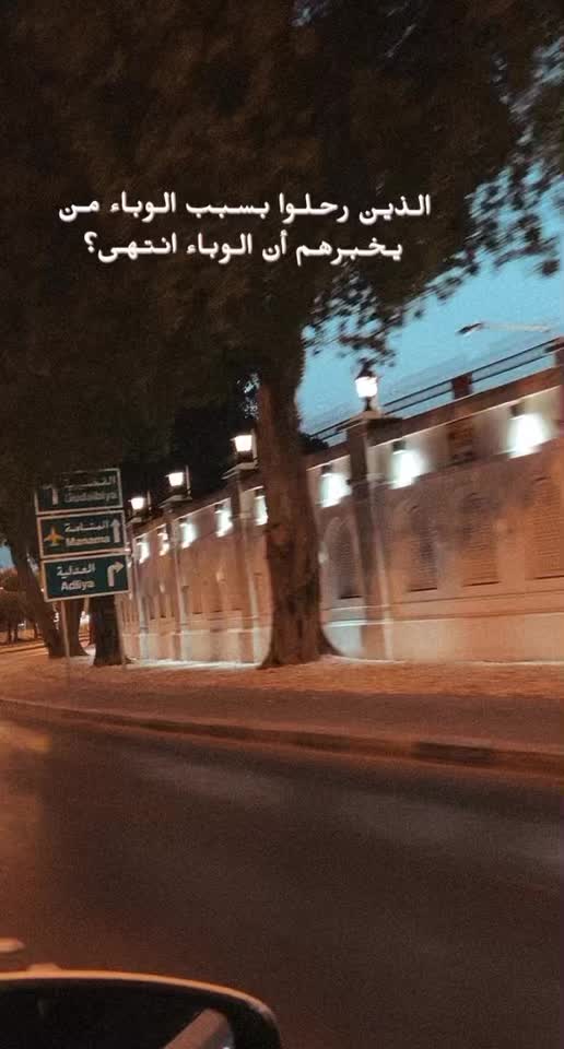 @UM BADER💙