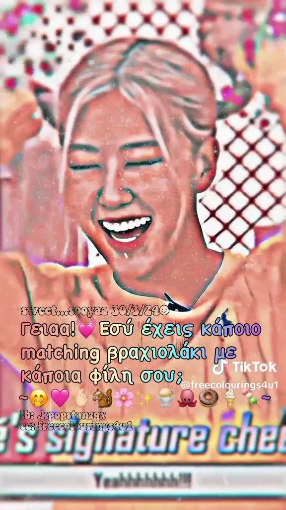 @★ᛕ᭙ꪀꪀꪖꪖ★